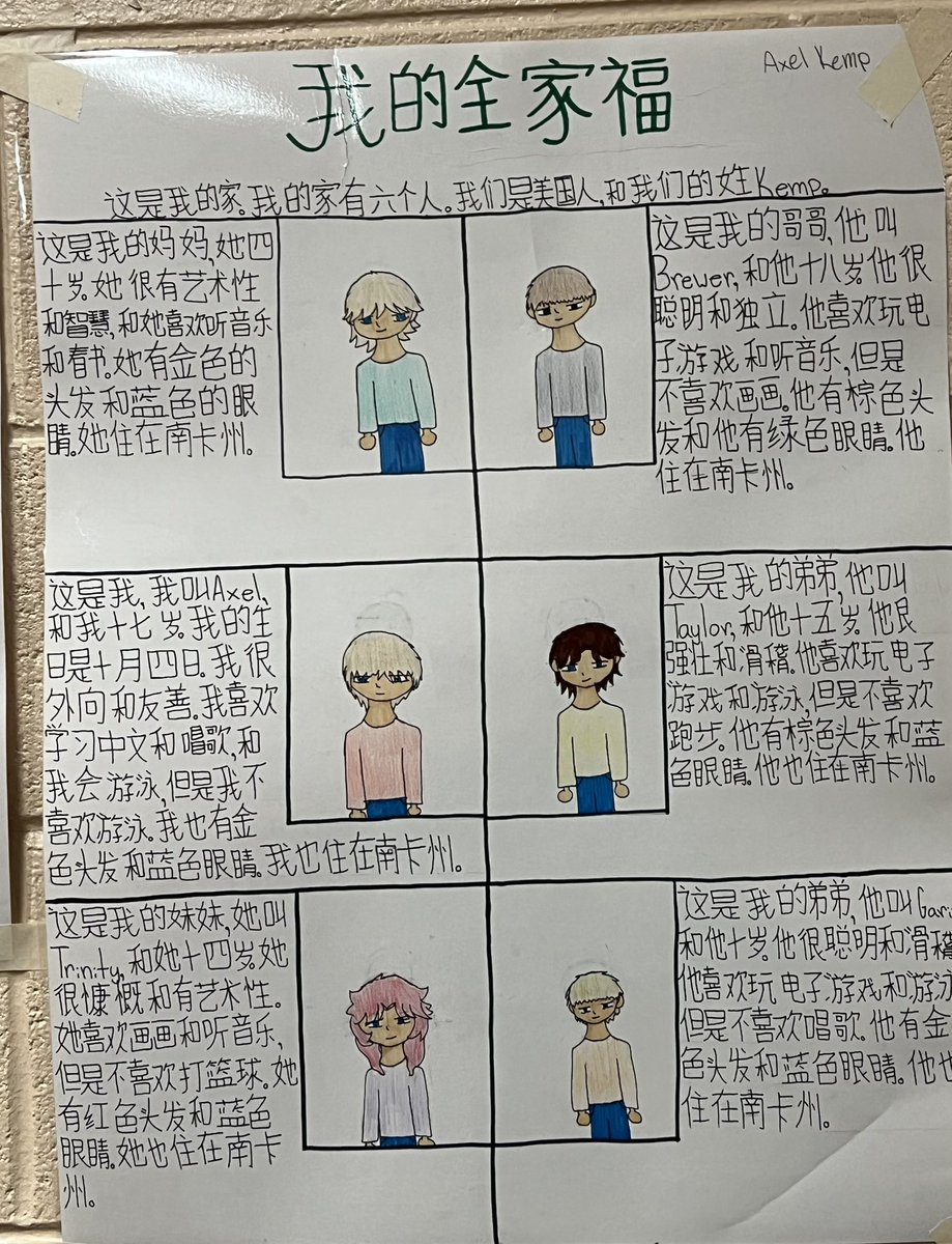SNess_Spanish's tweet photo. Beautiful art and stories brought to you by Jessica Clinton, Xiaoyan Yuan and Alison Westmoreland! @SNess_Spanish @LOWLT @wk_timberwolves https://t.co/WLHAkRBke5