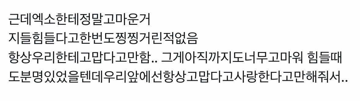 엑소야
이건고마워백개