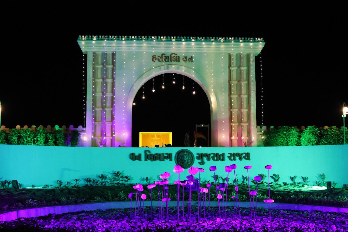 Devbhumi Dwarka Forest Division (Social Forestry) tweet media