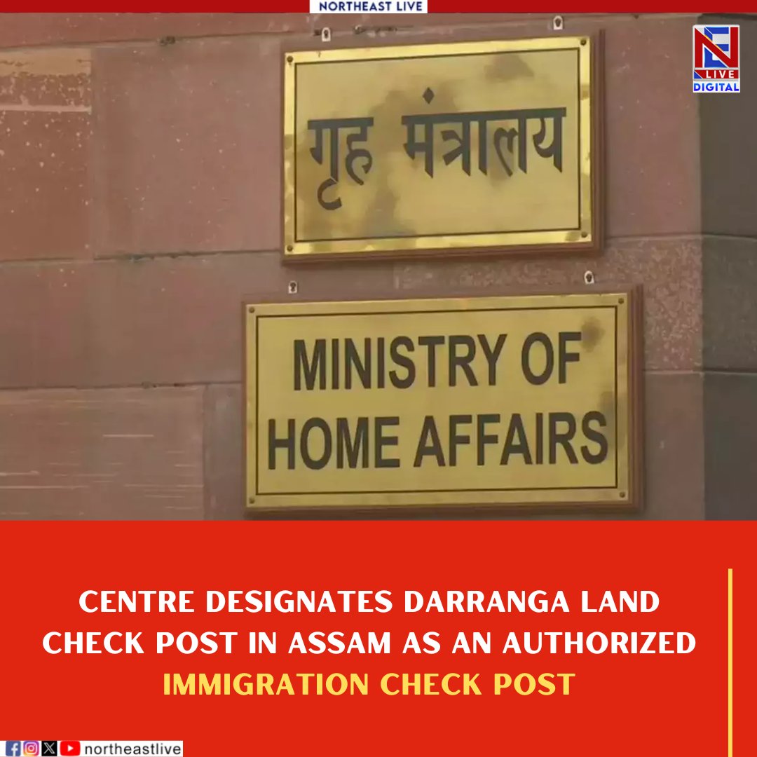 NELiveTV's tweet photo. Centre designates Darranga Land check post of Tamulpur district of Assam as an authorized Immigration Check Post for entry into and exit from India with valid travel documents for all classes of passengers
#centralgovt #darrangcheckpost #immigrationcheckpost #northeastlive https://t.co/0al2kZJjnG