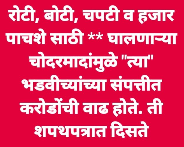 UMESH KULKARNI (@umeshku51055830) on Twitter photo 