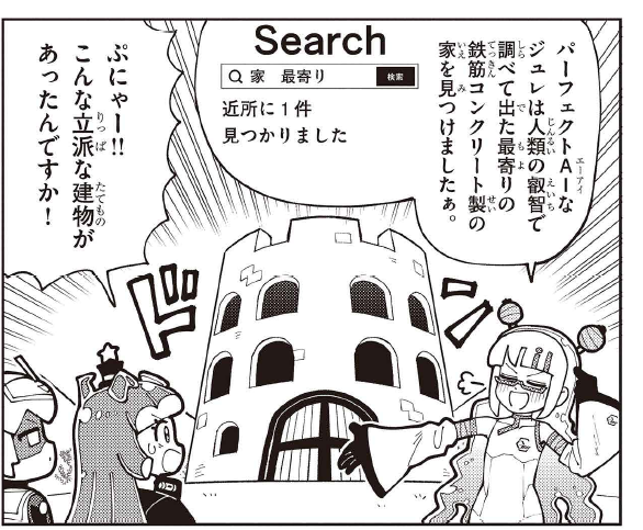 本日はアニメの放送日!
原作まんがでは番外編として、
童話『3匹の子豚』で迫りくる"おおかーさん"から逃げるお話が公開されています!
https://t.co/CqE9MGMEXo
#ぷにるはかわいいスライム #ぷにかわ 