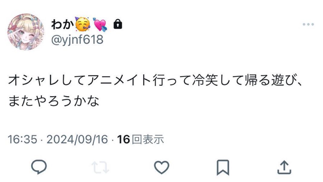 eromirusenn's tweet photo. こういう非モテ陰キャ女を性奴隷にして一生沼らせて何時でも便器にできるようにしたい

そして分からせたい https://t.co/jDfUKug9tD