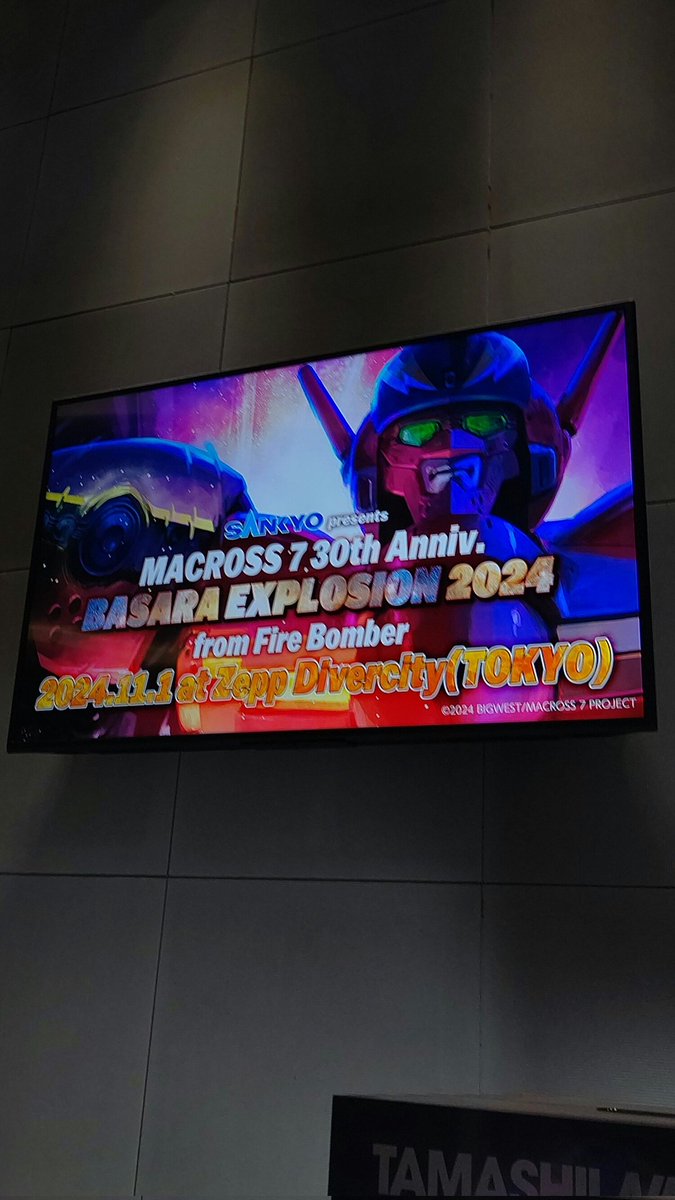 tm211839chan's tweet photo. 日付は変わりましたが、昨夜のBASARA EXPLOSIONライブ
最高に楽しかった!
神奈さんとのREMEMBER16はカッコ良かった!
新曲は聴けなかったのは残念でしたけど、来年の2月のライブ楽しみにしてます!
けどチケット取れるかな···
#マクロス7
#BASARAEXPLOSION
#福山芳樹 https://t.co/5Ul6Yfzaml