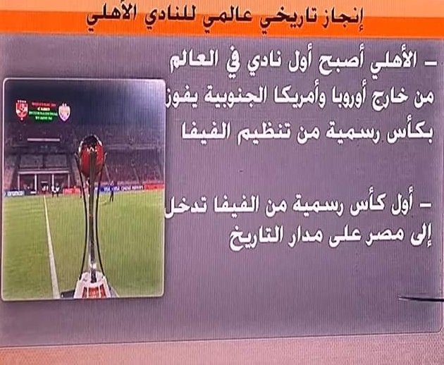 omarsafwat662's tweet photo. الاول دائما ♥️ https://t.co/LxAJN58CwU