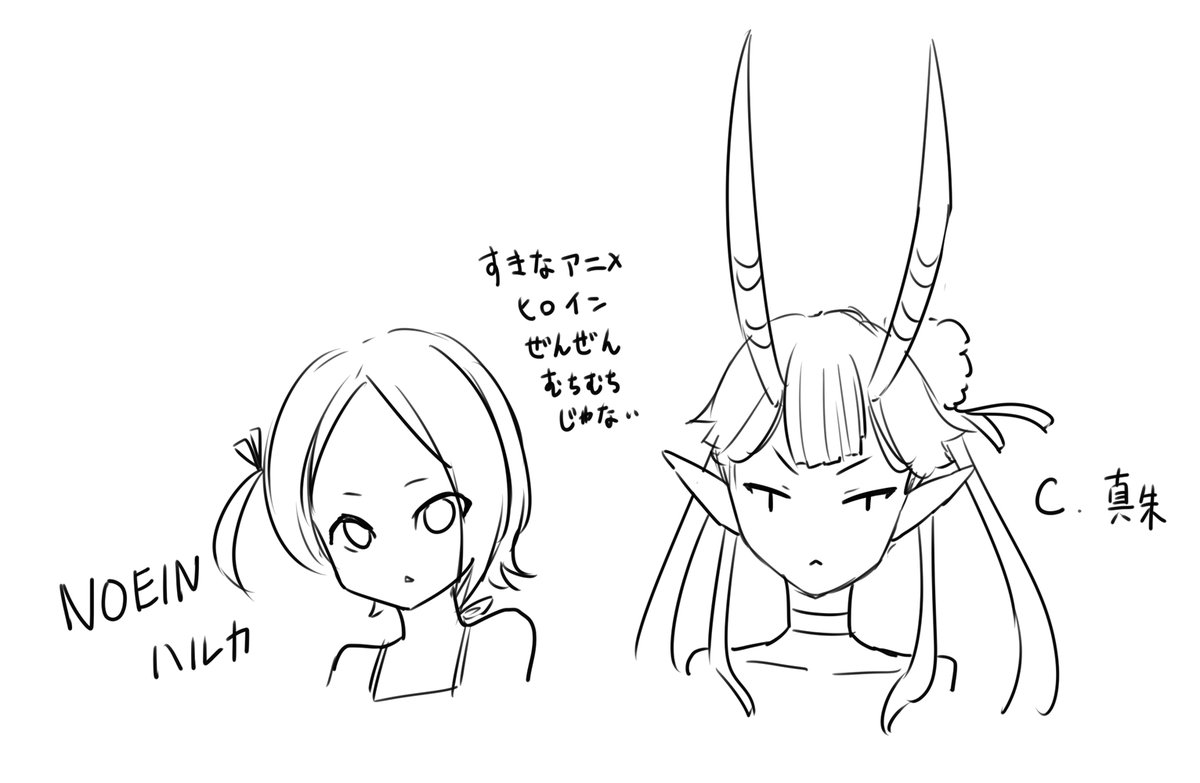 盛りたい気もない 