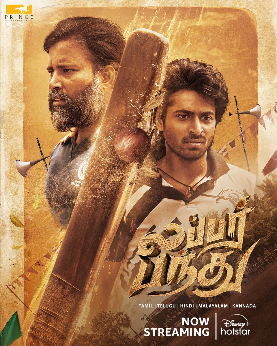 muruganselvam's tweet photo. #லப்பர்பந்து 
#lubberpandhuonhotstar 
#LubberPandhu https://t.co/vkEuveYkah