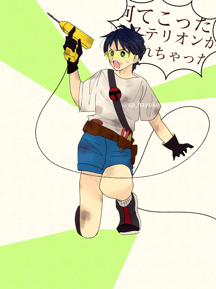 sp_hayuko's tweet photo. 💙
短パンが良
#SouthPark #Toolshed #sp_stan
#サウスパーク #ツールシェド #スタン・マーシュ https://t.co/Vp6pRlUjOs