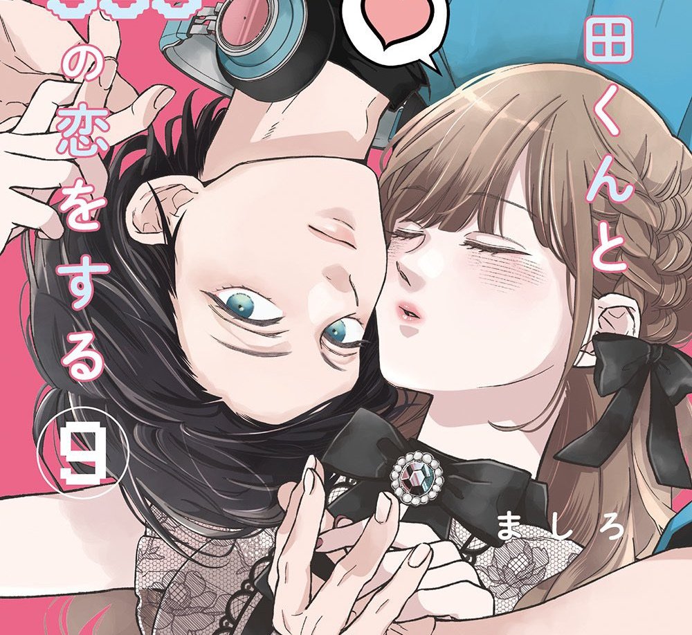 AprMt8's tweet photo. My favourite ship 🫶💖💖 
thread_✨ https://t.co/GI1GlYyjbn