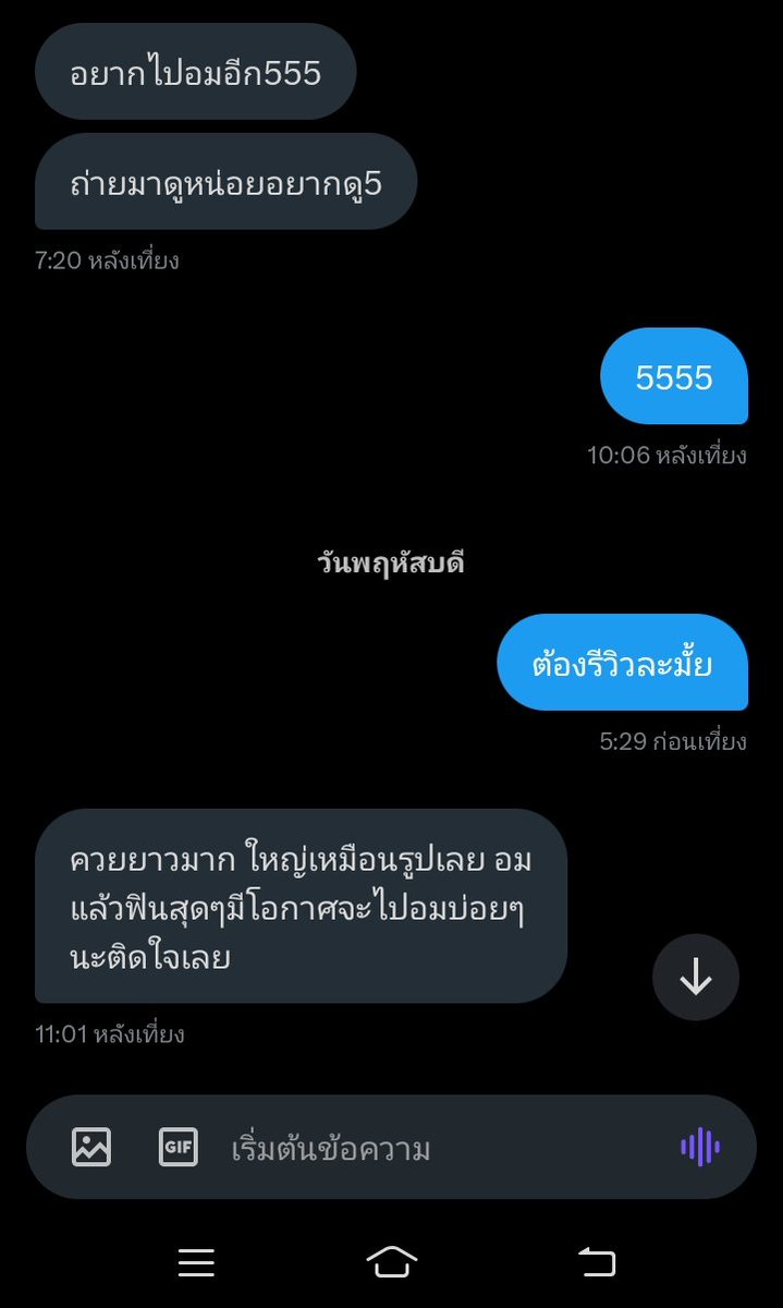 SriNgea62540's tweet photo. เอาดีใครอยากลอง #กันทรลักษ์นัดเย็ด https://t.co/5Q1MyRtwUB