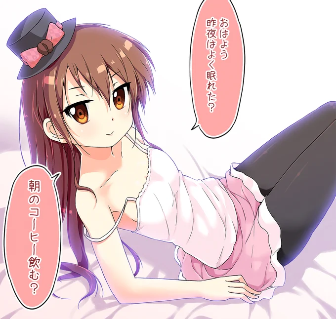 おはようございます☀
飲みます飲みます～～☕ 