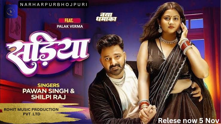 N_B1262's tweet photo. New Video Comming Soon 
YouTube @narharpur bhojpuri Channel 

Visit channel Now  

https://t.co/CwnC9qD78C

#pawansingh #bhojpuriindustry 
#bhojpurisong https://t.co/Mey4TACa5S