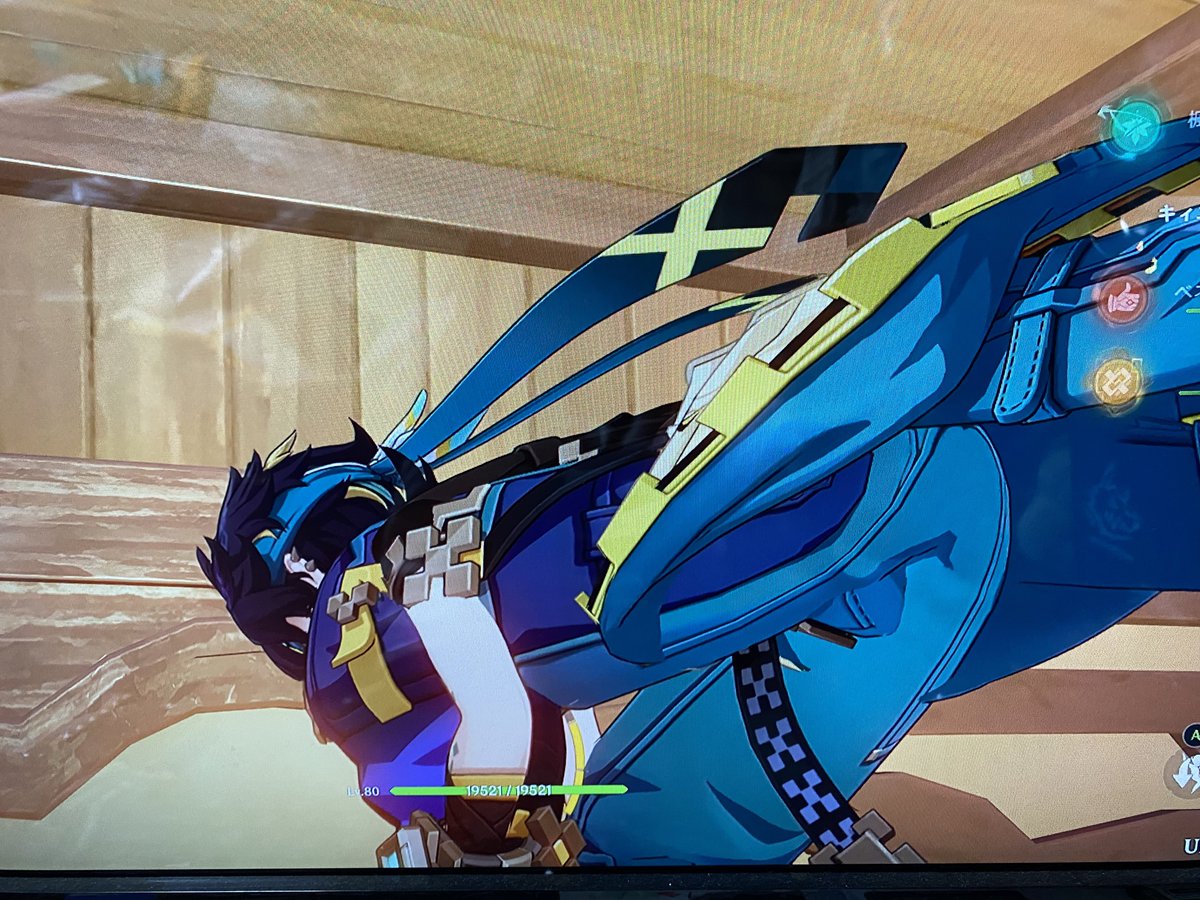 DragonFang_'s tweet photo. キィニチ巨根説 https://t.co/wxEjRYReub