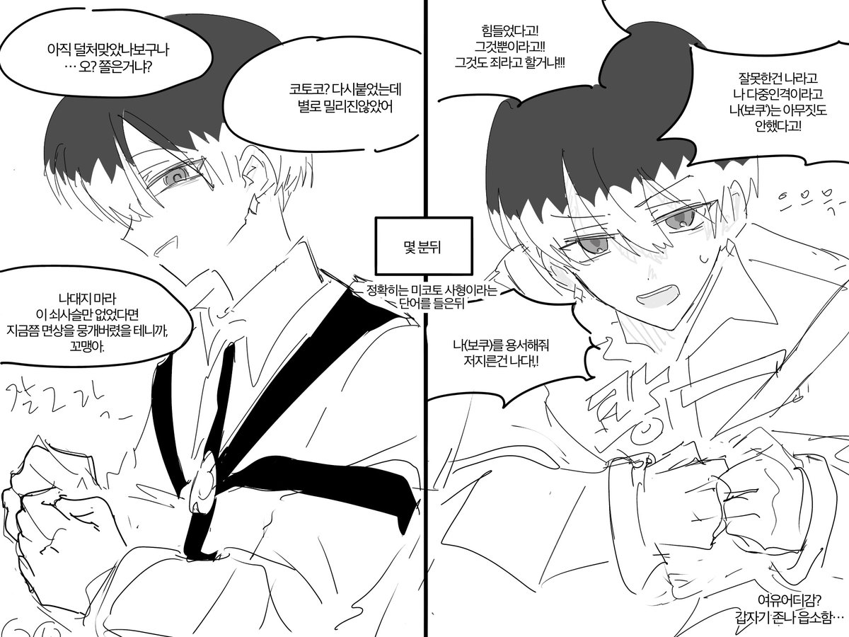 ppo1560's tweet photo. #0909_m
밀그램 미코토 https://t.co/44COvkdbtU