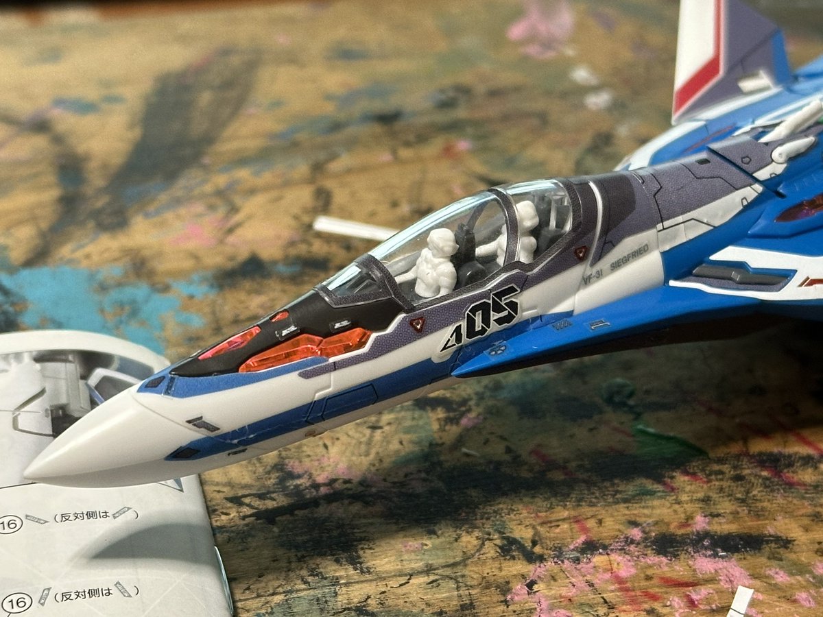 Slowly chipping away at the Siegfried.