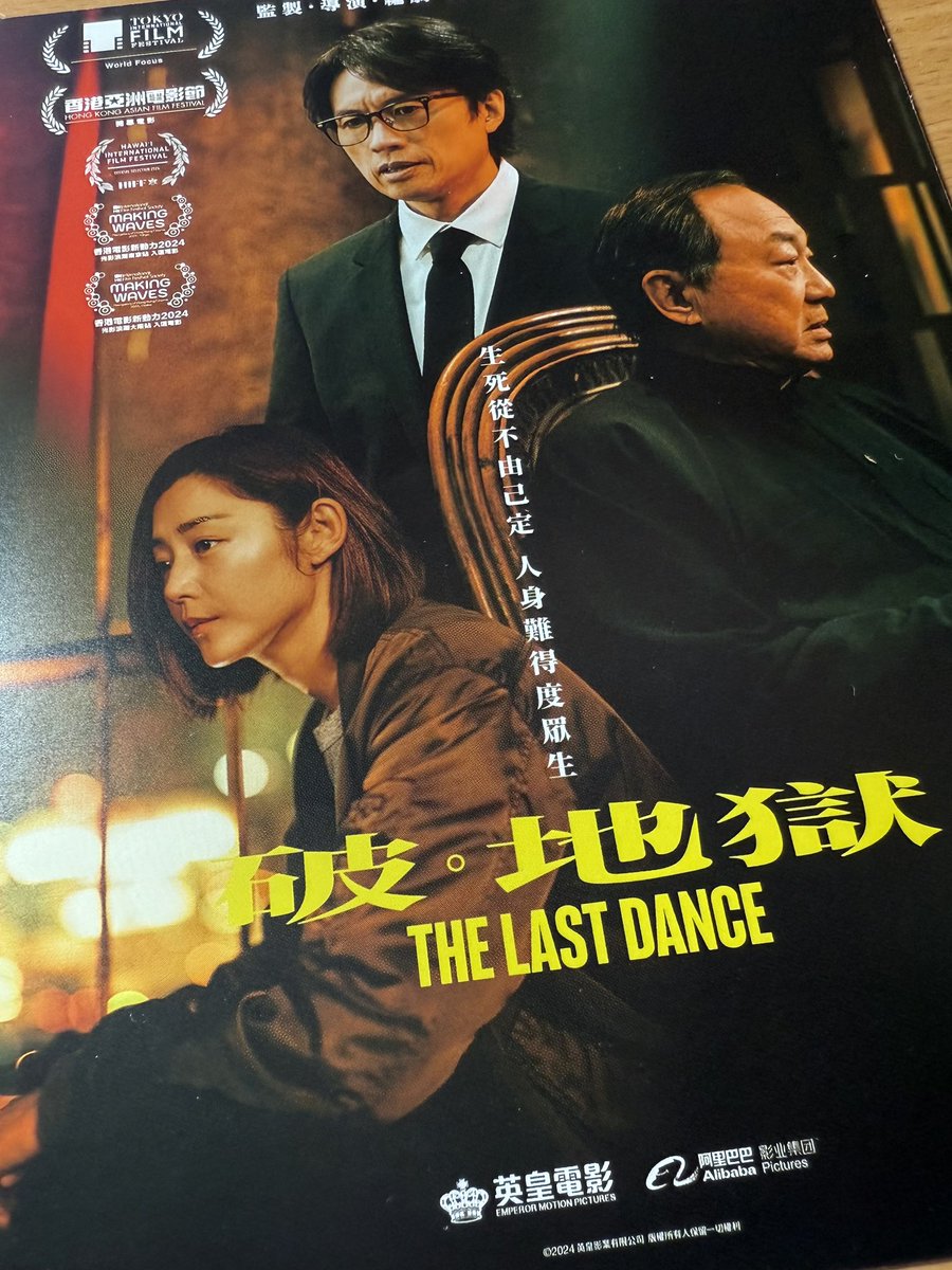 えみ@film production company🇭🇰 tweet media