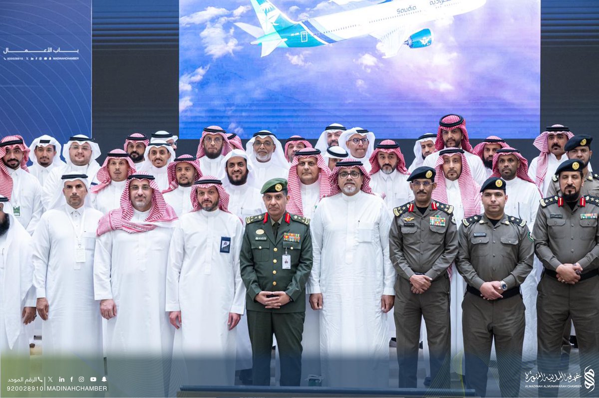 اختتمت بحضور أمين عام #غرفة_المدينة_المنورة  د.غسان خليفه، دورة "ادارة موارد الوطن" التي أقيمت بالتعاون مع<a href="/SaudiaGroup/">Saudia Group | مجموعة السعودية</a> وبمشاركة ممثلي وقيادات عدد من الجهات الحكومية والهيئات الرسمية.

هدفت الدورة التي أقيمت على مدى خمسة أيام، إلى تزويد المشاركين بالمهارات والمعرفة الضرورية لإدارة