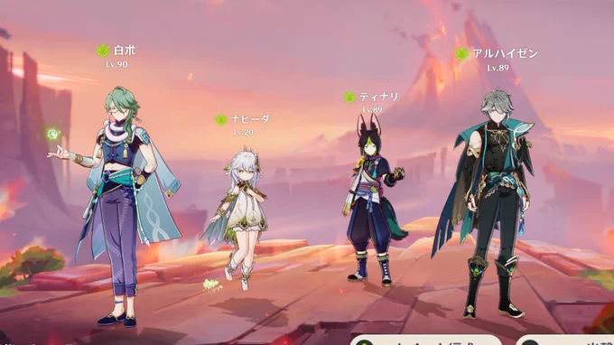 草ぽけもんがまた増えた! 