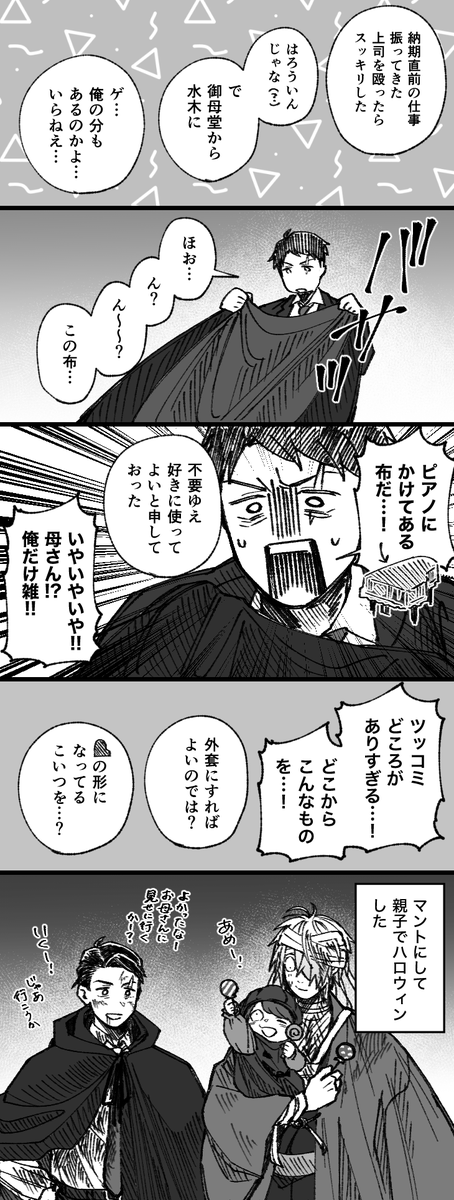 ハッピー🎃 