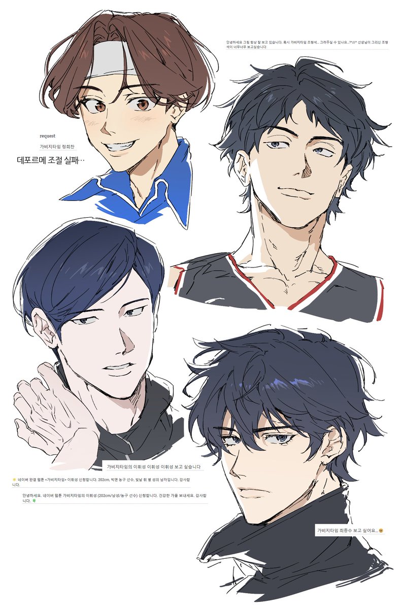 PUDI_cm's tweet image. 가비지타임 캐릭터들 그렸습니다~
신청 감사합니다 😌