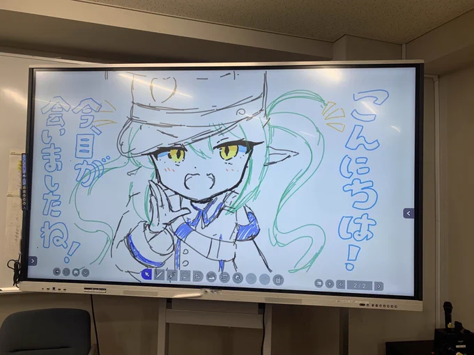 らくがき 