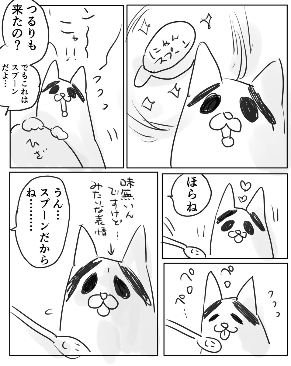 日記です