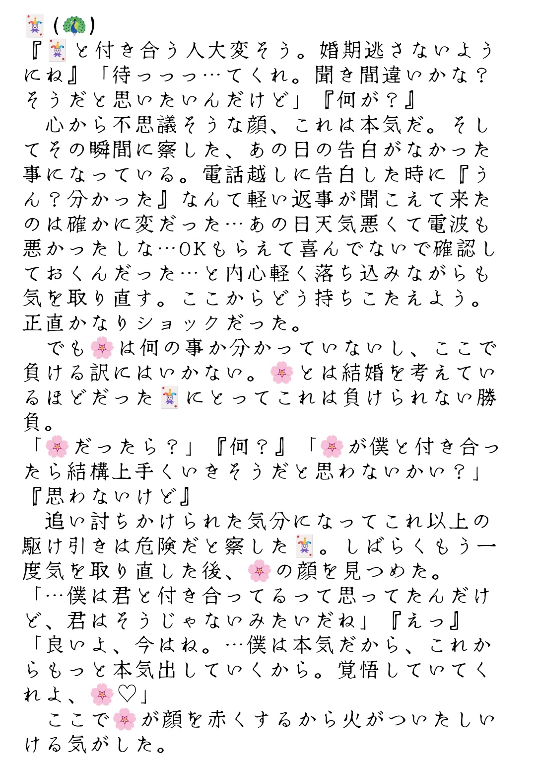 ポマ on X: 