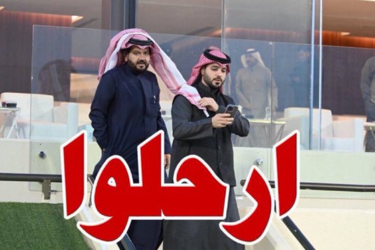#ارحلوا
