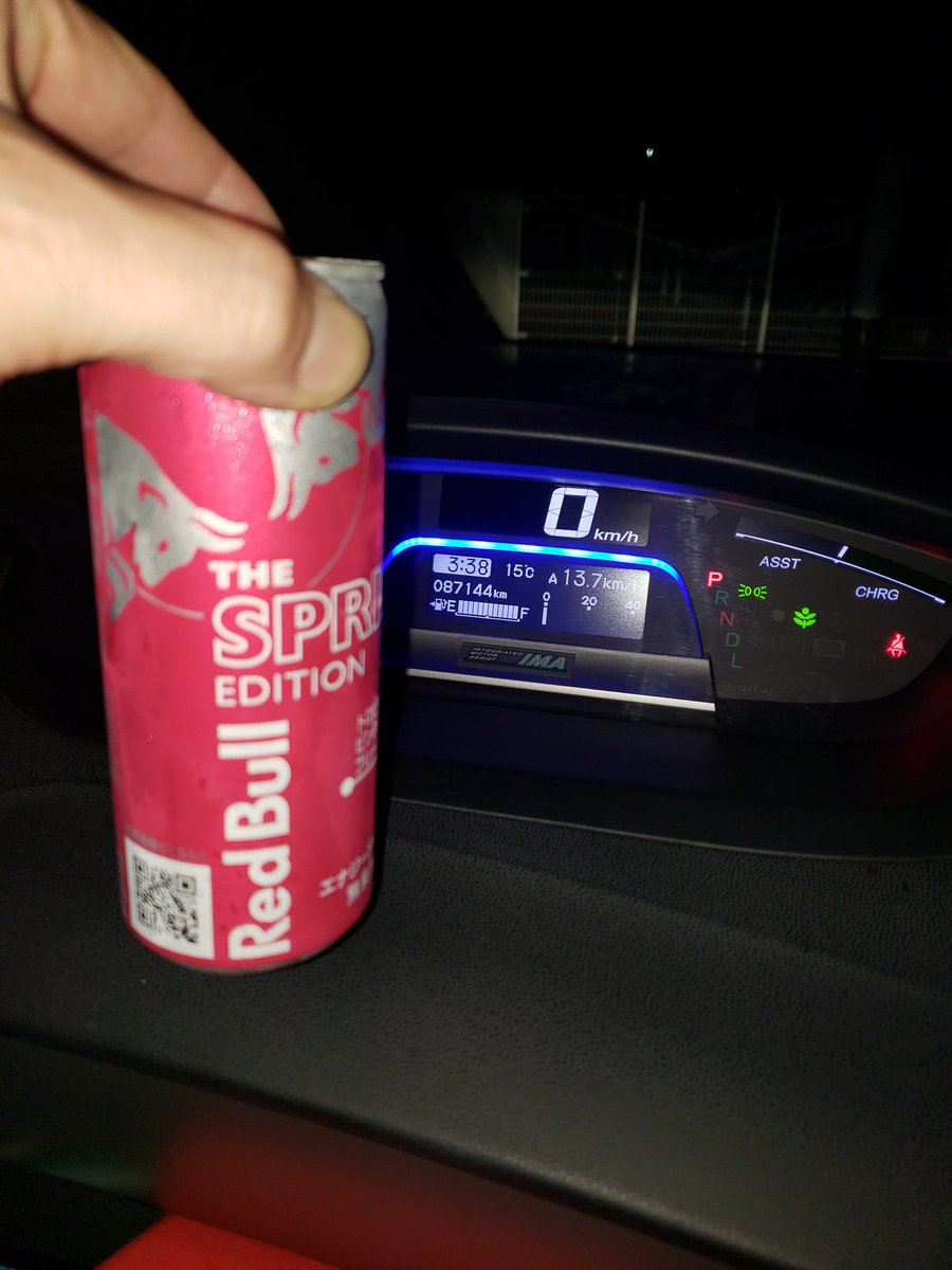 sunflower3839's tweet photo. 行くぜ茂木
出発します🚗³₃
#SUPREGT https://t.co/d71GRNw8KB