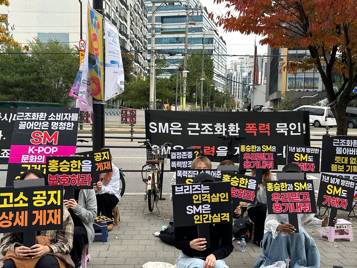 calcifereyes's tweet image. TIME TO DROP THE TAGS
LETS SUPPORT THE PROTEST 🙏
GOAL: 987 💟

to everyone at the protest right now: please take care, stay safe, and rest! thank you for always being so brave 🤍

BRING SEUNGHAN BACK TO RII7E
#ProtectHumanRightsOfSMArtists
#화환등비인도적행동에대해엄격대응해라