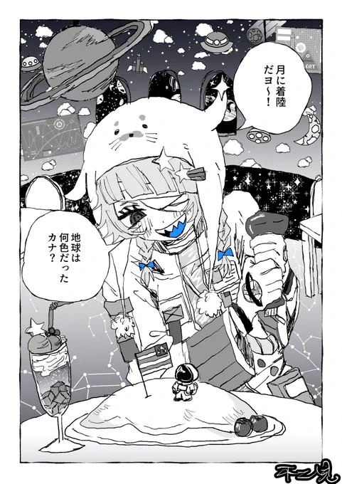 skebありがとうございました 