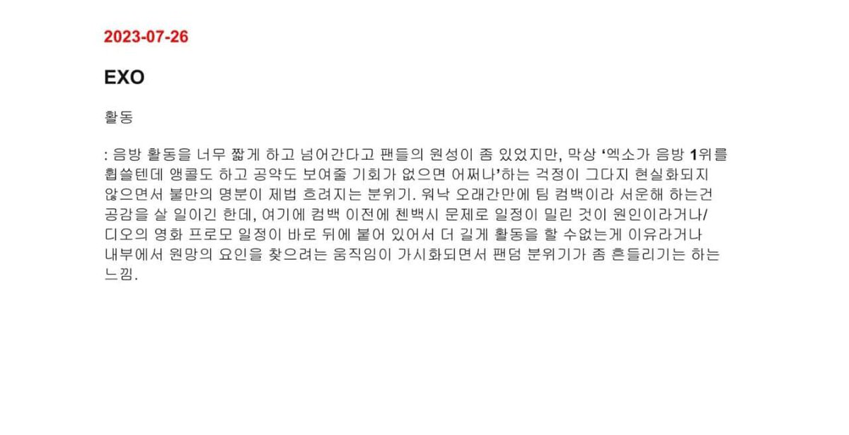 Dalyeol23 (@dalyeol23) on Twitter photo Hybes biggest nightmare is EXO
Hybes leave exo alone
#HybePublicApologyToDohKyungsoo
#HybePublicApologyToByunBaekhyun
#HybePublicApologyToEXO
#HybeLeaveEXOalone
<a href="/weareoneEXO/">EXO</a>
<a href="/companysoosoo_/">Company Soosoo</a>
<a href="/INB100_official/">INB100_official</a> Hybes biggest nightmare is EXO
Hybes leave exo alone
#HybePublicApologyToDohKyungsoo
#HybePublicApologyToByunBaekhyun
#HybePublicApologyToEXO
#HybeLeaveEXOalone
<a href="/weareoneEXO/">EXO</a>
<a href="/companysoosoo_/">Company Soosoo</a>
<a href="/INB100_official/">INB100_official</a>