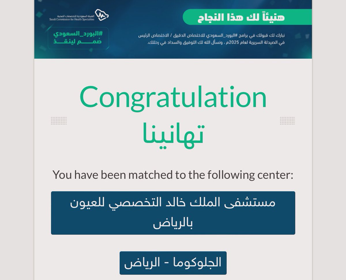 Mohammed Halawani tweet media