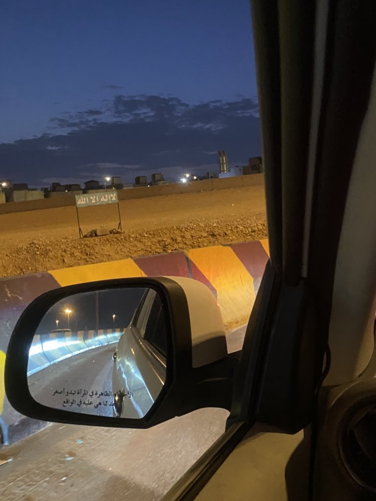 لا إله إلا الله