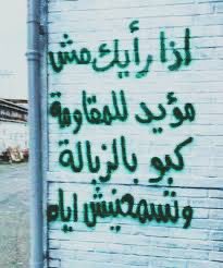 1️⃣Y2️⃣5️⃣D
🔻🔻🔻🔻

كلهم مجرمون ..

للذين يتابعون الإنتخابات الأمريكيه 

لا تتعبوا  انفسكم ولا تعولوا على اي احد منهم .. كلهم كلاب من فصيلة الصهيونيه ..

واستغرب من العرب والمسلمين في امريكا للتصويت انهم كيف يثقون بهم …

كلهم يعملوا من أجل مصالحهم ..

ترامب أو هاريس لن يغيروا من