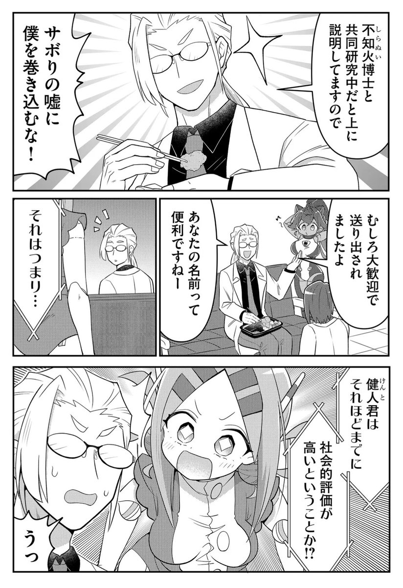 (1/3) 