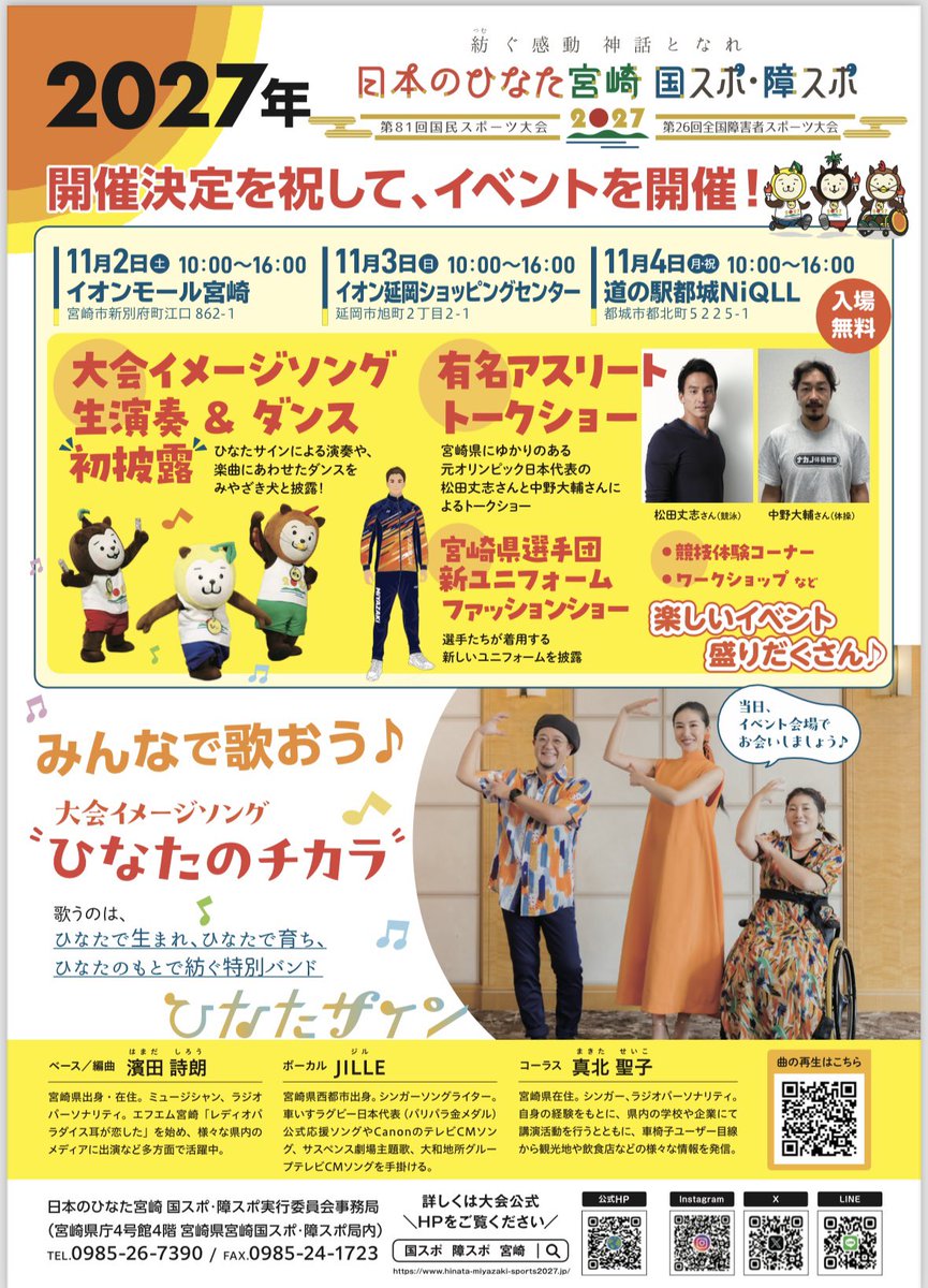 汁" tweet media