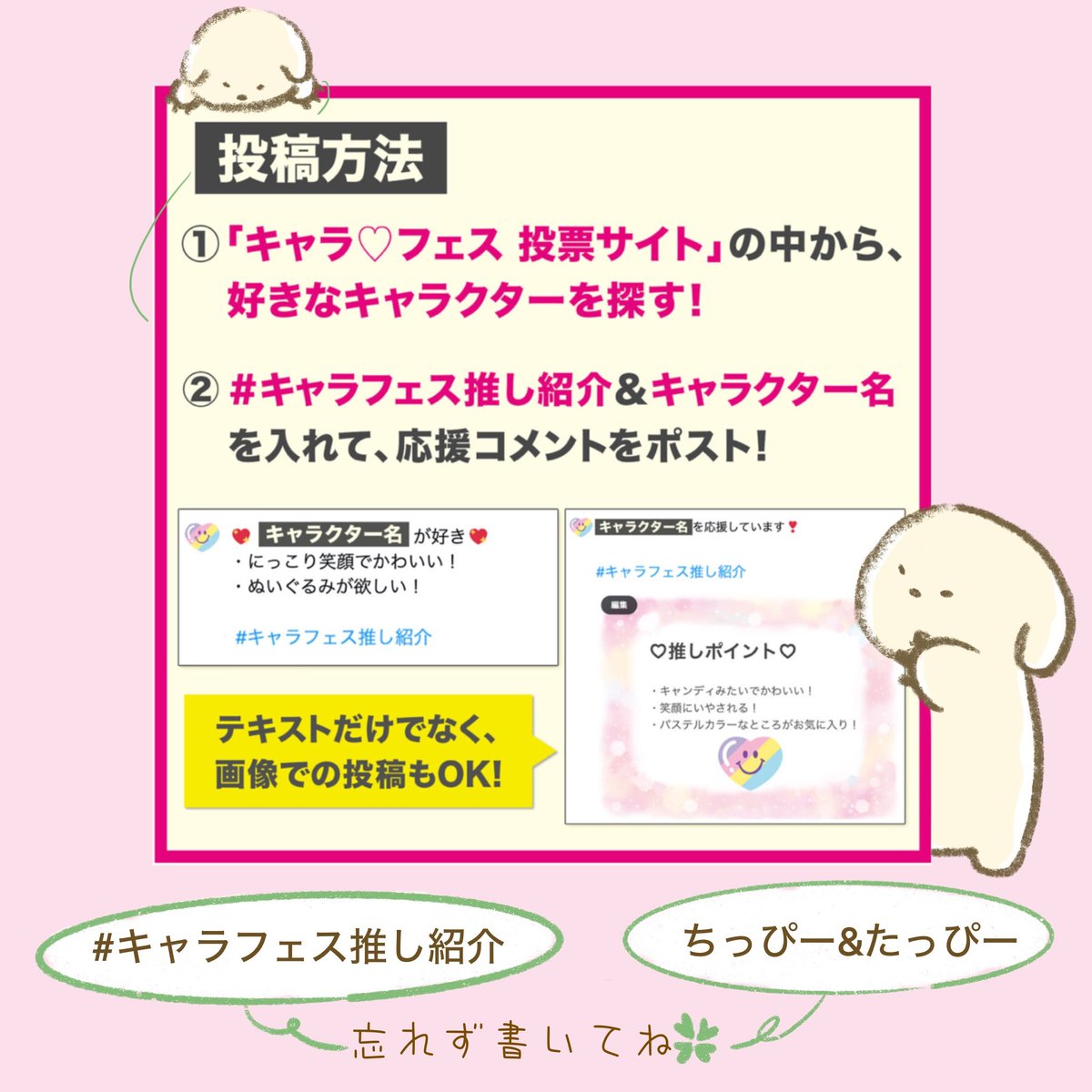 Adot asa adot_asa ぬいぐるみ 多かろ