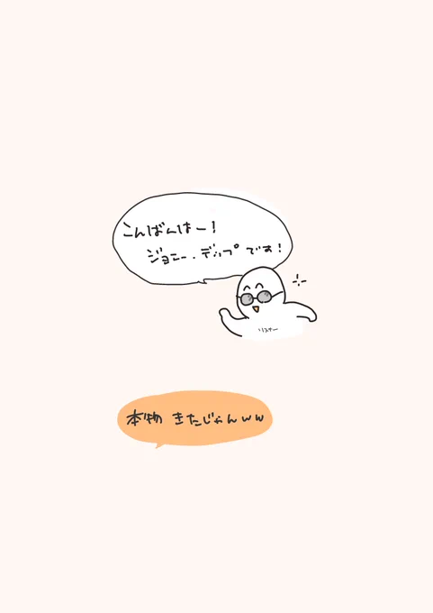 ここまでの流れが好きだった😄 