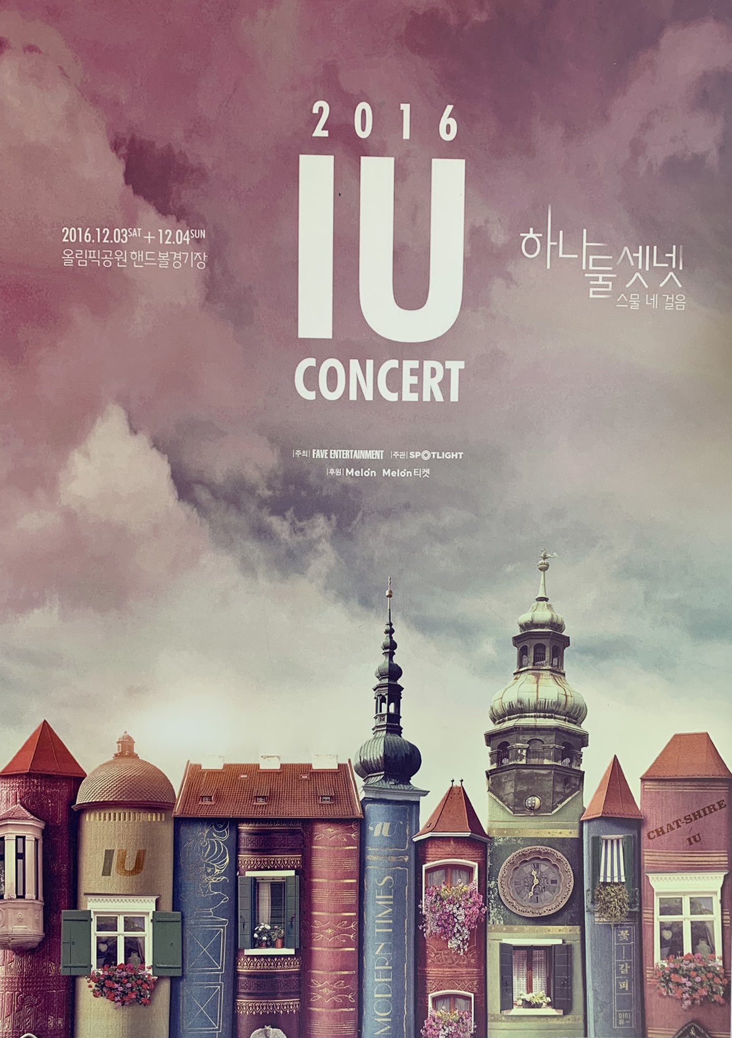 Luv IU on X: 