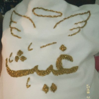 #صورة_جديدة_للملف_الشخصي