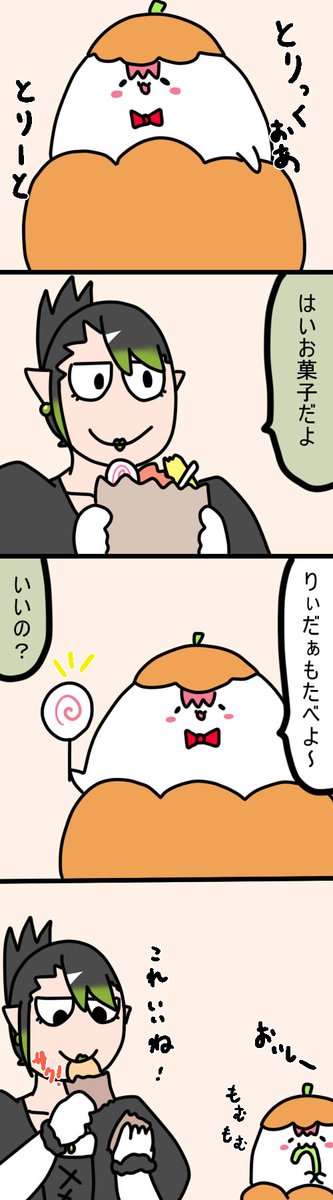 🎃
1813  #しいなーと #おもちぃな #お花畑青空大写生大会 