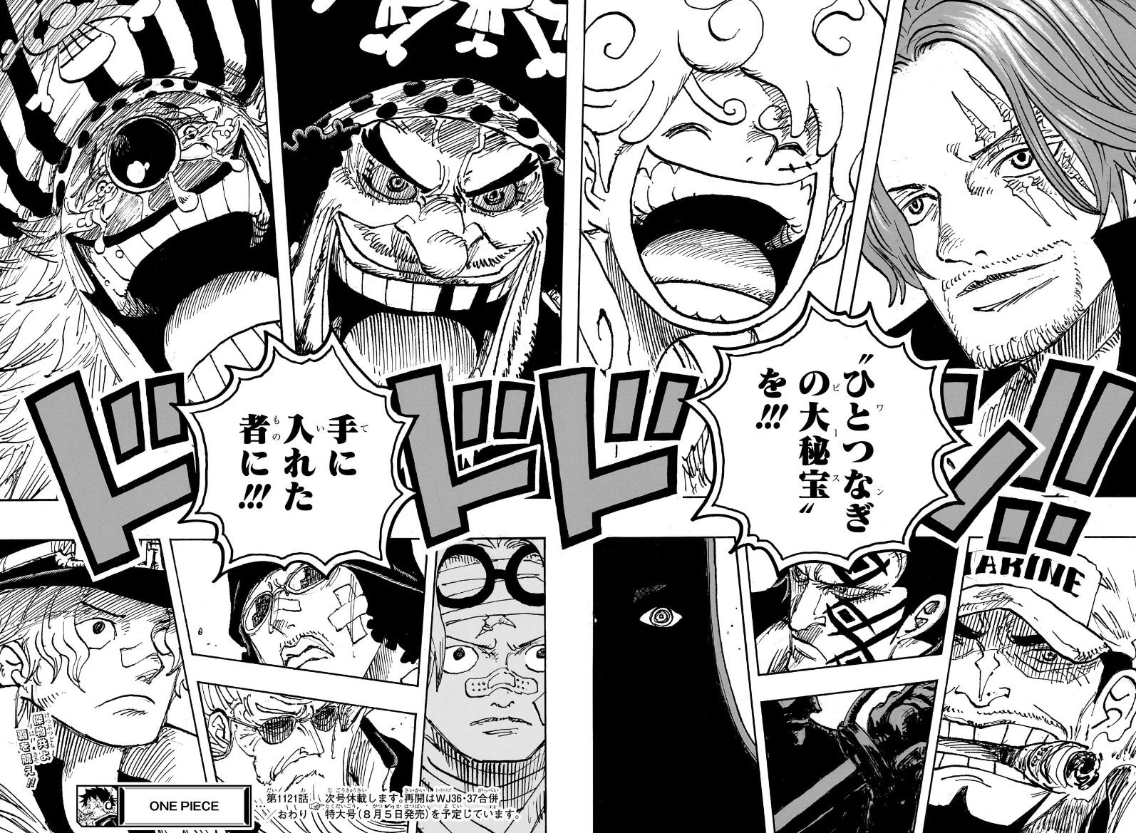 ワンピース 1〜110巻 非全巻 グリッドゴールド🌈🍓🎋@スマギャン夜祭り