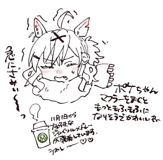 季節の絵日記 
