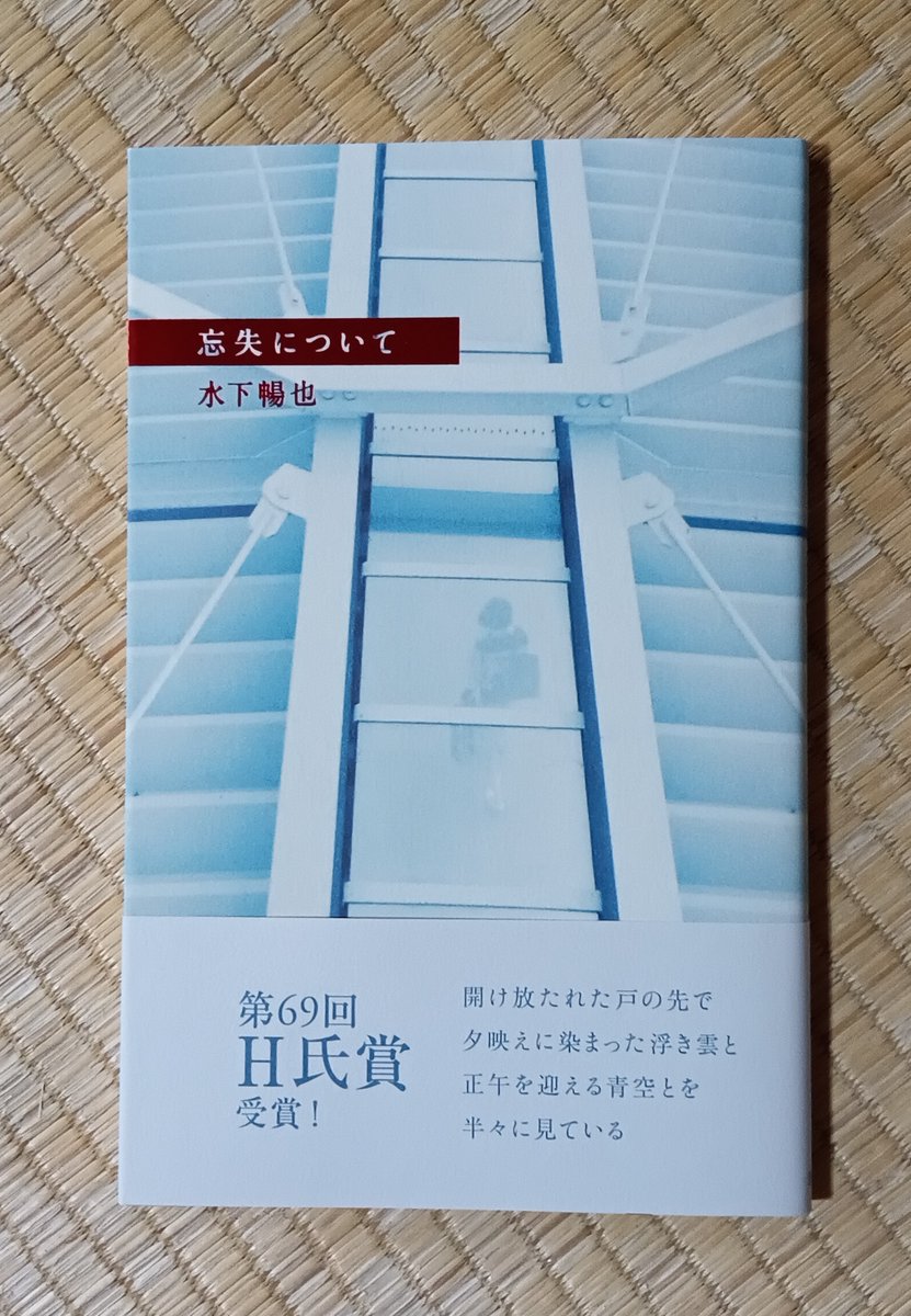 イシカワケイダイ＋敬大4 on X:  