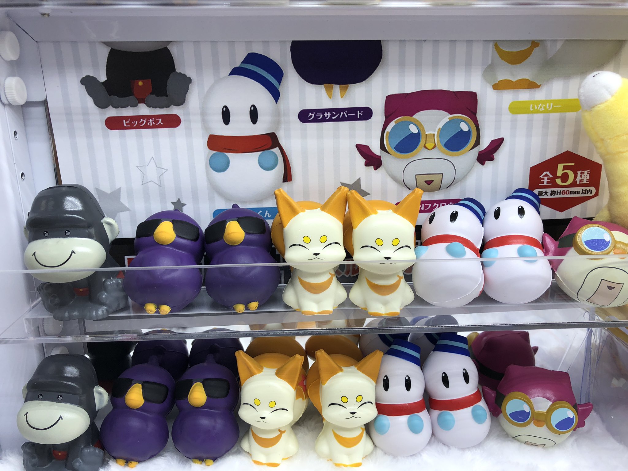 ドズル社 マスコットぬいぐるみ(大正ロマンver.)～GiGOグループ