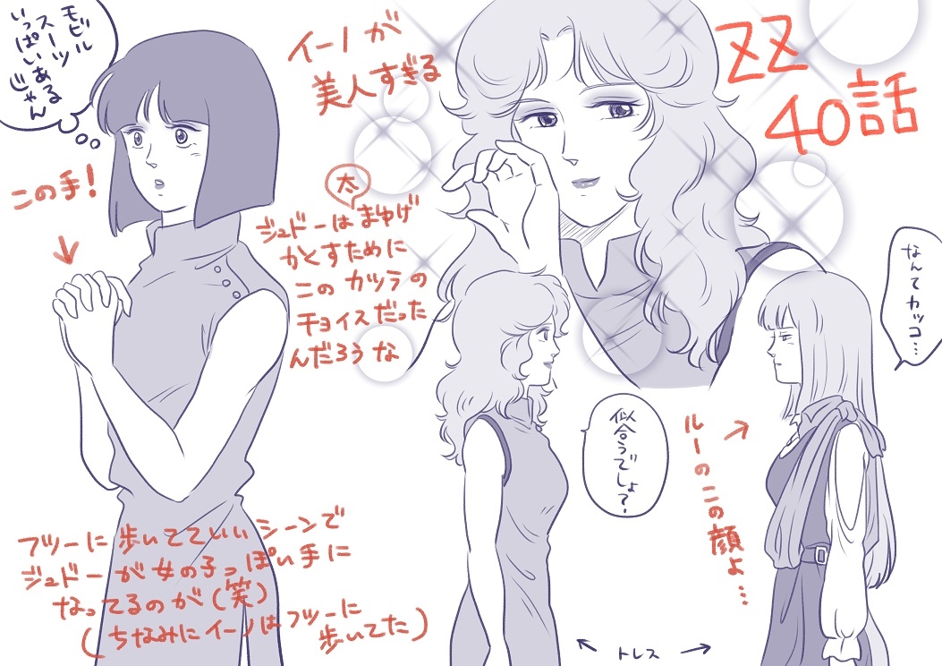 あまぷらで!ZZが!!見られるようになっている!!!見たことない人は前半のふざけたノリと後半のシリアス展開を楽しんでください。ジュド-は表情豊かでかわいいです。でもシリアス場面はめちゃくちゃ顔が良いので必見。作画が良い。(ZZ過去絵再掲。) 