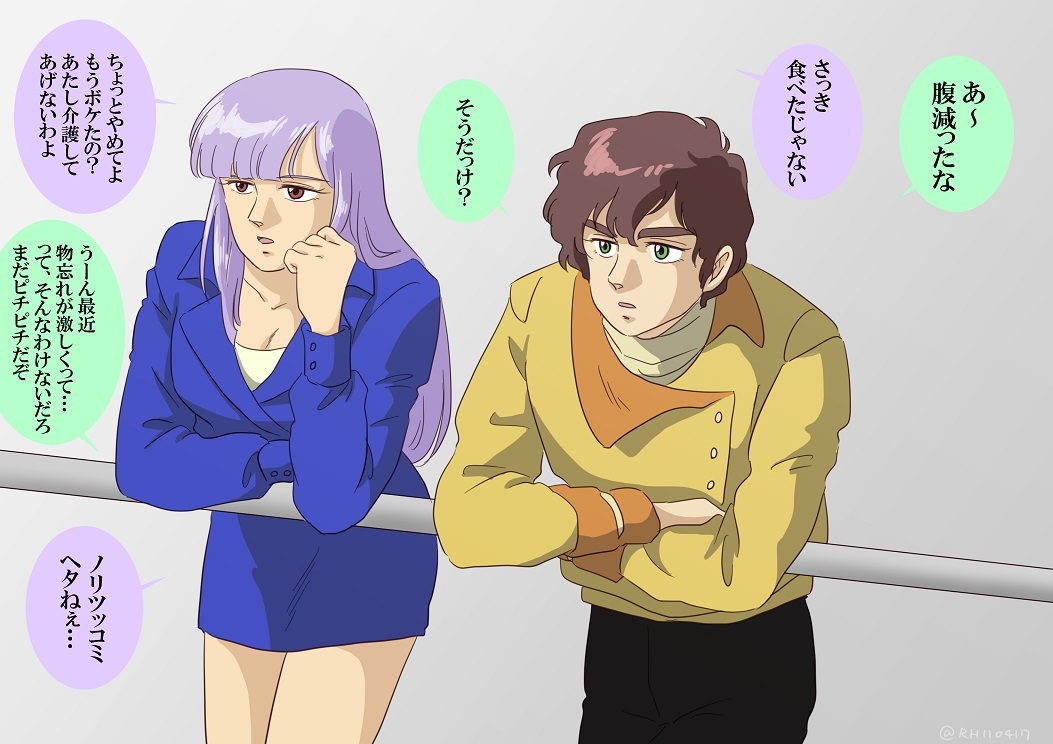 あまぷらで!ZZが!!見られるようになっている!!!見たことない人は前半のふざけたノリと後半のシリアス展開を楽しんでください。ジュド-は表情豊かでかわいいです。でもシリアス場面はめちゃくちゃ顔が良いので必見。作画が良い。(ZZ過去絵再掲。) 