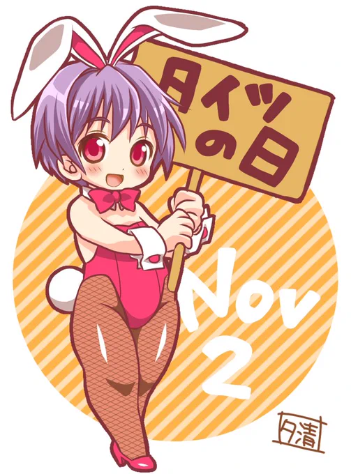 本日はタイツの日でござったかちょっとお直し再掲リリス 