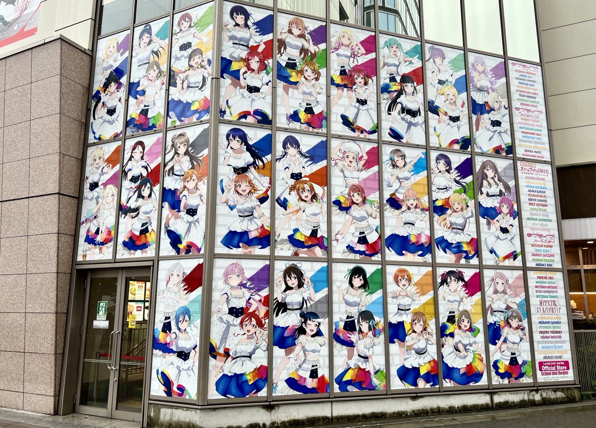ラブライブ！シリーズ公式 on X